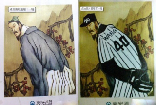 Illustration for article titled Los estudiantes japoneses tienen un talento especial para dibujar encima de sus libros de texto
